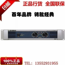 Yamaha Yamaha P5000S P3500S P2500S P7000S professional power amplifier licensed