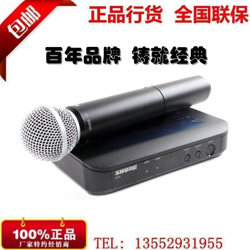 Shure Shure BLX24 PG58 SM58 BETA58A Home K song conference performance wireless microphone
