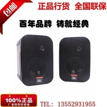 JBL CSS-1ST public address wall mounted indoor and outdoor background music speaker constant pressure fixed resistance dual-purpose