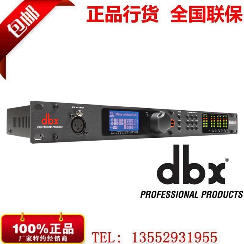 DBX PA 260 PA2 Audio Processors dbx 260 Processor PA Line National