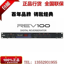 Yamaha Yamaha REV100 professional former digital effects stage performance karaoke reverberator