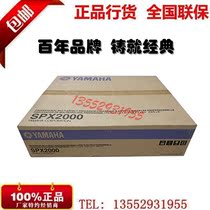 Yamaha Yamaha SPX2000 digital effect bar reverb equipment licensed national warranty