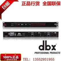 DBX feedback suppressor AFS224 AFS2 conference microphone anti-whistling licensed national joint guarantee