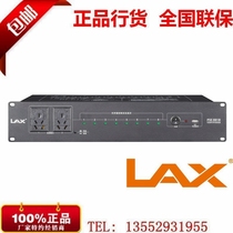 LAX PSC801B power sequencer led 8-way power sequencer spot fake one penalty ten