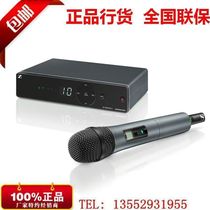 SENNHEISER SENNHEISER XSW35 is now upgraded to XSW1-835 wireless handheld microphone show