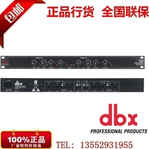 DBX 223 frequency divider professional electronic frequency divider licensed national joint guarantee