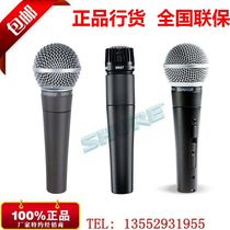 Shure Shure Shure SM58S SM58-LC SM57 moving circle human voice wired microphone licensed