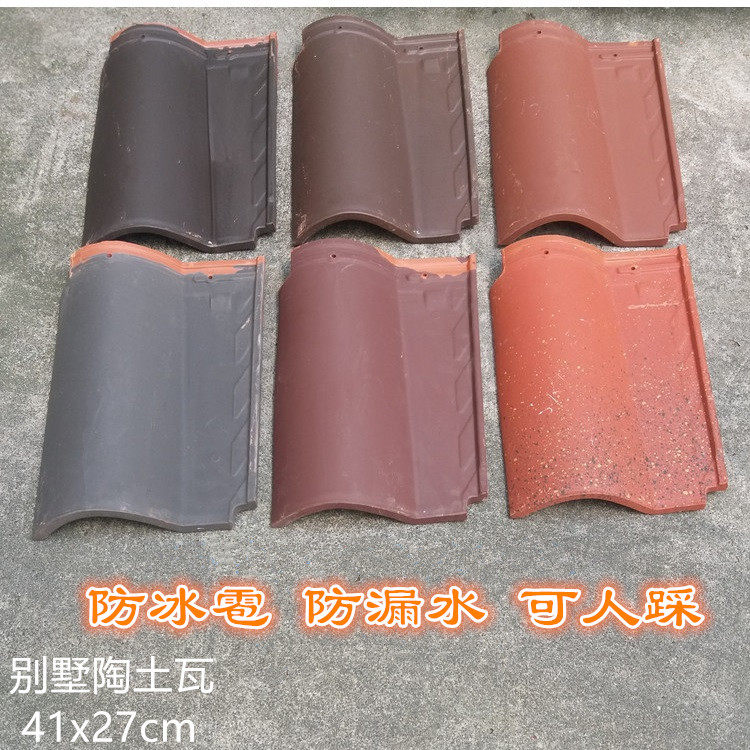 Eurostyle Siwa Romanesque chain Villa Villa Villa Tower roof tile ceramic glazed tile roof Cement tiles-Taobao