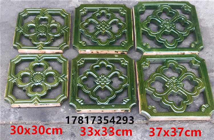 33x33 ceramic retro glazed tile window 4 Haitang Money window Bilge green flower lattice window sunflower hollowed-out antique