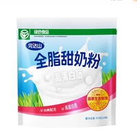 完达山全脂甜奶粉350g*2袋