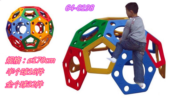 Kindergarten maze ball multifunctional sphere maze drilling hole children's plastic climbing frame changeable hole drilling maze world