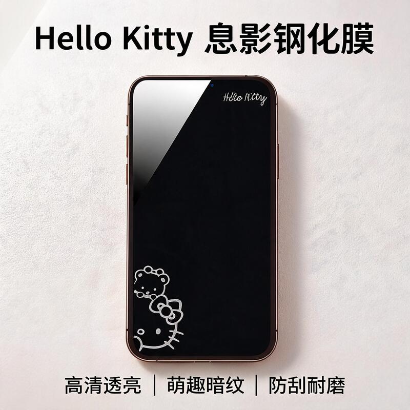 Cartoon Privacy Film Suitable for Apple 17 Pro Max Phone Tempered Glass Film 17/16E High Definition iPhone 15 Explosion-Proof 14 Plus Half Film 13 Cute 12 Female 11 Pro/Xs Max/Xr/Xs New Model Cartoon Privacy Film Suitable for Apple 17 Pro Max Phone Tempered Glass Film 17/16E High Definition iPhone 15 Explosion-Proof 14 Plus Half Film 13 Cute 12 Female 11 Pro/Xs Max/Xr/Xs New Model
