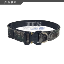 TES Ronin Tactical Belt Lightweight Waist Seal Cave Universal Camouflage Ronin Eyes Snake Buckle Molle