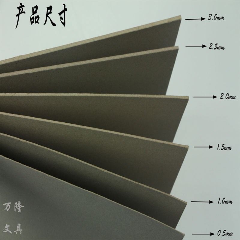 A3 A4 Gray cardboard Cardboard Gray cardboard White cardboard 0 5 to 3 0mm thick Tender hardcover book cover