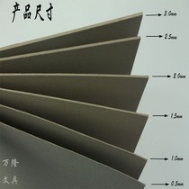 A3 A4 gray cardboard cardboard gray cardboard white cardboard 0 5 to 3 0mm thick tender cover