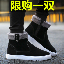 Winter snow boots mens short boots High mens shoes cotton shoes thick and velvet warm cotton boots medium Martin mens boots
