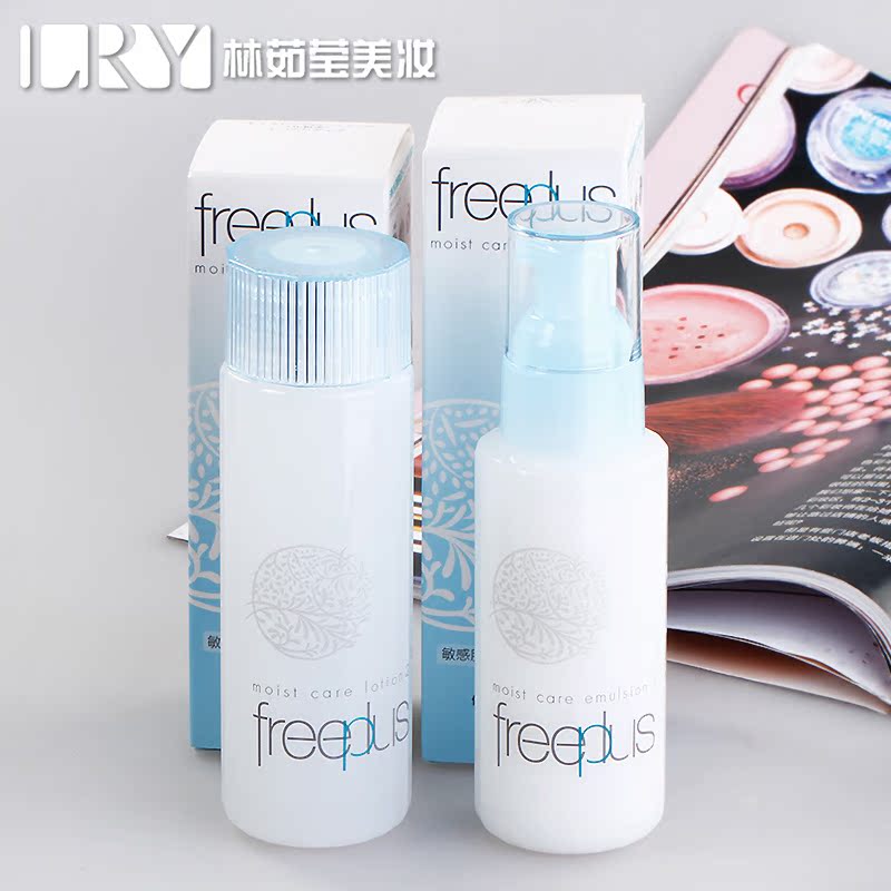 Freeplus/芙丽芳丝 保湿修护化妆水/乳液套装 敏感肌护肤水乳