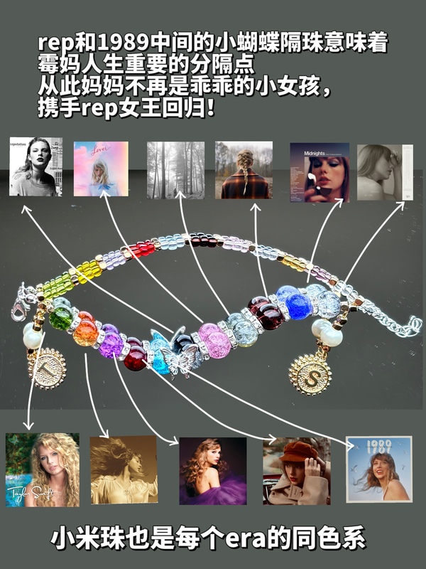 Special Offer for the 11Th! Taylor Swift Friendship Bracelet Taylor Swift Taylor