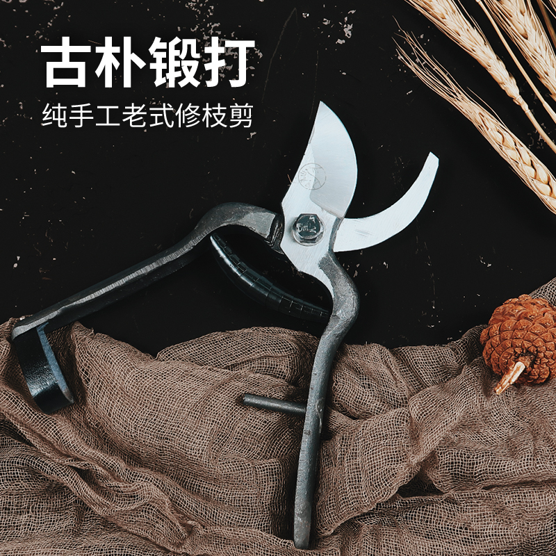 Pruning scissors antique scissors old-fashioned Liaoning Wangershan brand pruning strong fruit tree cutting flower scissors gardening scissors