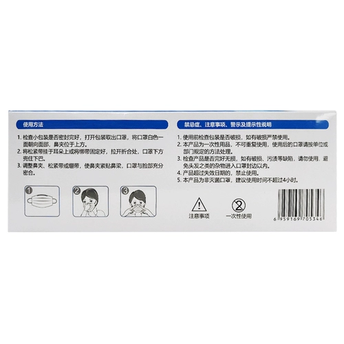 Одноразовая медицинская маска, 50 штук