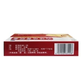 普林松 Liuwei di желтые капсулы 0,3 г*30 зерна инь, почки, головокружения, шума в ушах, талии и колене мягкие ночные поты