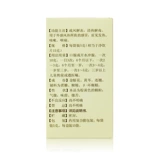 弘泰 Двойные гранулы Huanglian 15 мешков с разреженными растворами ветра прозрачный огонь