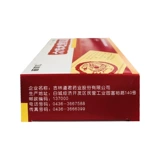 普林松 Liuwei di желтые капсулы 0,3 г*30 зерна инь, почки, головокружения, шума в ушах, талии и колене мягкие ночные поты