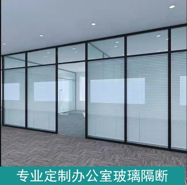 Wuhan office glass partition double glass built-in louver single glass aluminum alloy frosted tempered glass home repair