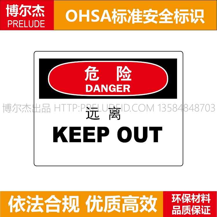 A7003 direct sales safety reminder Spot warning signs cards Attention to logo signs dangerless away