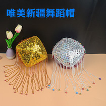 Xinjiang string of beads Suzuki hat Uyghur woma Flower hat girl dance performance Four уг