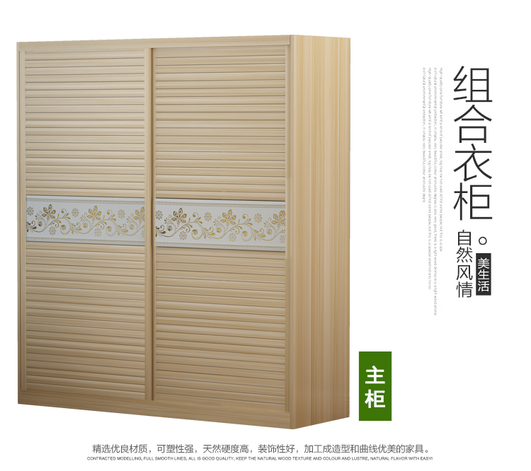 Trượt cửa tủ quần áo hiện đại nền kinh tế nhỏ gọn phòng ngủ gỗ rắn cửa trượt kết hợp tủ quần áo trẻ lớn trượt tủ quần áo cửa - Buồng tủ quần áo trẻ em sơ sinh