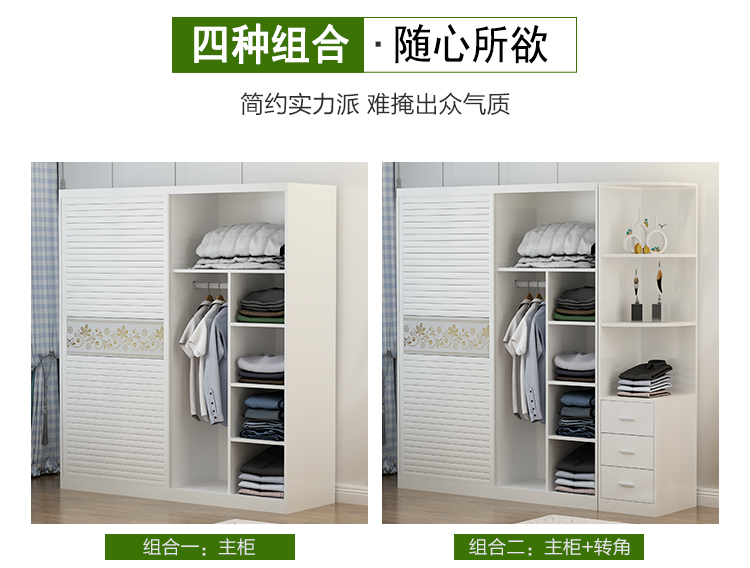 Trượt cửa tủ quần áo hiện đại nền kinh tế nhỏ gọn phòng ngủ gỗ rắn cửa trượt kết hợp tủ quần áo trẻ lớn trượt tủ quần áo cửa - Buồng tủ quần áo trẻ em sơ sinh