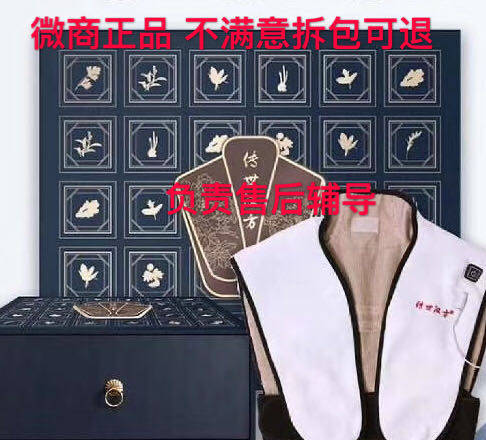 Transmission of the Shoulder Neck Treasure Hanfang Shoulder and Shoulder Neck Treasure Total surrogata Counterfeit Complete Tight Zhibao can be added V Support After Sales