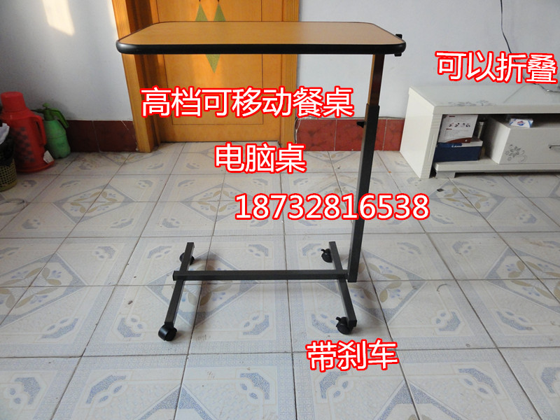 Bed patient table lifts computer tables mobile learning table side table portable medical care table