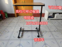 Bed Patient Table Can Lift Computer Desk Removable Learning Table Bedside Table Portable Medical Care Dining Table