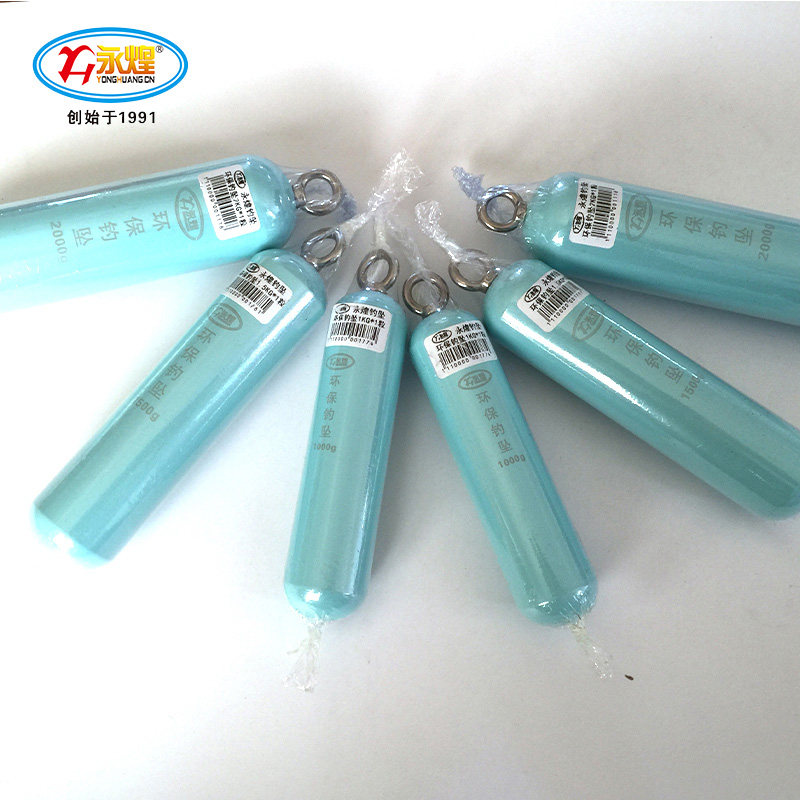 Yonghuang Environmental Fishing