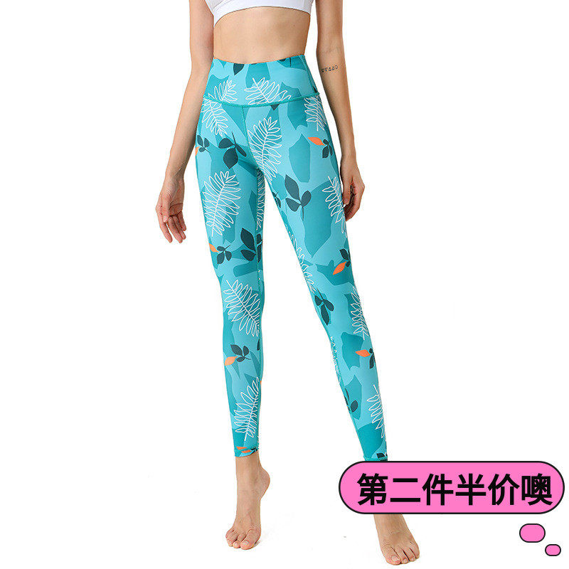 2023 Fall Professional Yoga Pants Woman Speed Dry Lift Hip flower Dancing Fitness Pants European and American Fashion Sports Tight Pants-Taobao