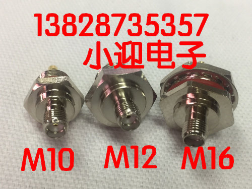 Premium AP WATERPROOF CASE SPECIAL SMA MOTHER M10 M10 M12 M16 * 1 0 OUTER SCREW INNER HOLE NUT GASKET WATERPROOF RING