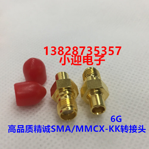 Yangzhou Precision Radio Frequency Adapter SMA MCX-KK Test Grade 6G Frequency Plated Real Gold Over Salt Mist Test