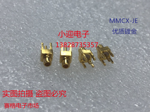 Radio Frequency MMCX-JE needle Four-foot seat MMCX straight-stand upright welded PCB board coaxial connector