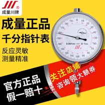 Quantity dial indicator 0-1 3 5mm industrial grade high precision 0 001 shockproof mechanical inner diameter indicator magnetic meter