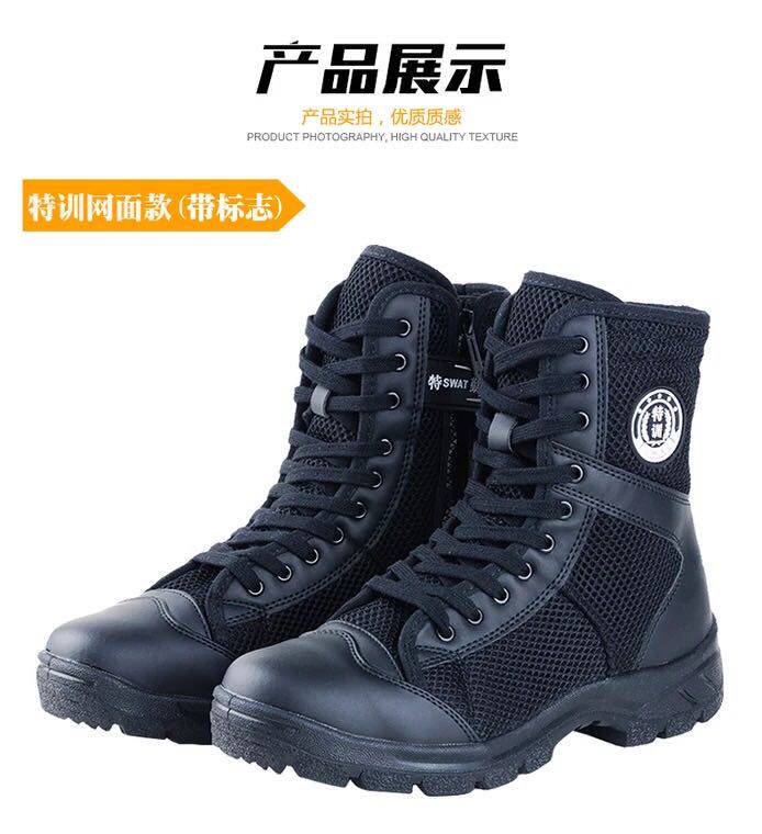 Boots militaires en engrener - porter - Ref 1397307 Image 13