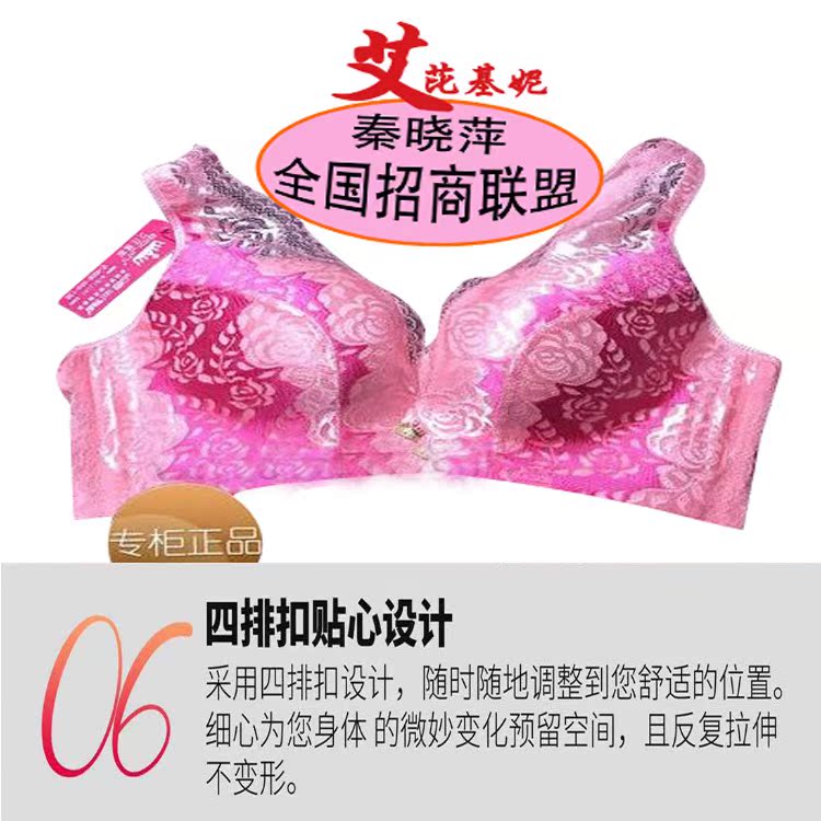 Ai Bikini Không vòng thép ngực lớn tập hợp áo ngực để nhận được một cặp ngực thoải mái một mảnh áo ngực liền mạch đích thực quần lót nữ