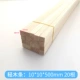Световые деревянные полоски 10*10*500 мм-20