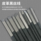 Магазин обратно в Qianqian марганцевое стальное уплотнение для резьба для резьба для резьба для резьба из каменного каменного каменного печать камня каменного каменного каменного каменного каменного вырезанного ножа резное каменное нож