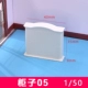Шкаф 05 1/50 один