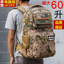 Travel Double Shoulder Bag for men and women Climbing Packs Large Capacity Outdoor Long Luggage Bag Sports Travel Bag Travel Baggage Bag