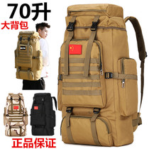 Mens Back Sacks Large Capacity 70 Liters Camouflak Travel Double Shoulder Bag Waterproof Mountaineering Scooter travel Working Package Backpack