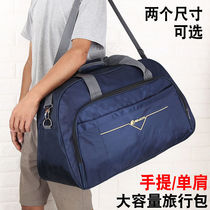 Large Capacity Carry-on Travel Bag Waterproof Luggage Travel Bag Light Single Shoulder Bag Package Clothes Work Bag