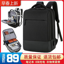 Business travel backpack laptop backpack 14-16 inch travel backpack student leisure tide school bag